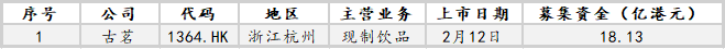 屏幕截图 2025-03-10 172407.png