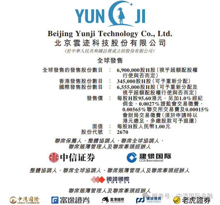 图片_20251210165749.png 图片_20251210165749.png